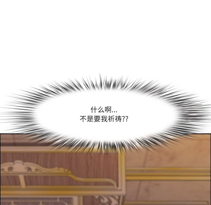 139P - 最强男人