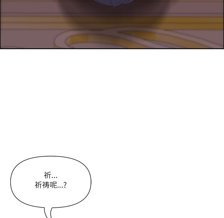 142P - 最强男人
