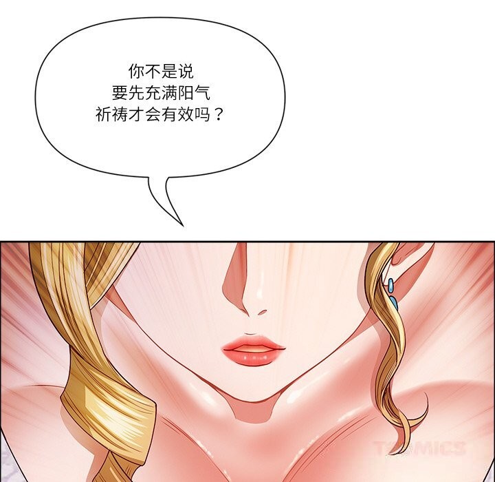 147P - 最强男人