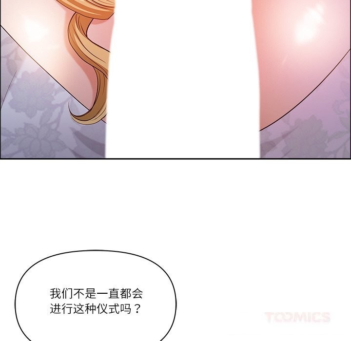 159P - 最强男人