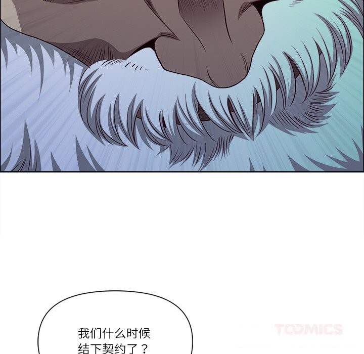 15P - 最强男人