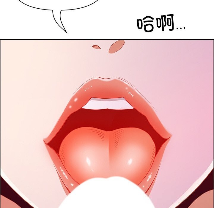 160P - 最强男人
