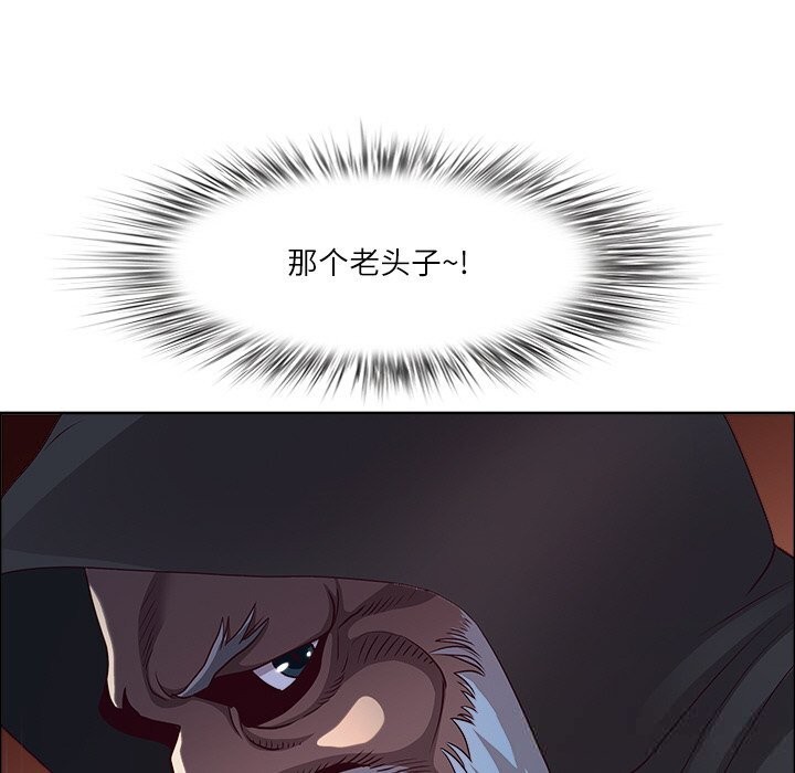 162P - 最强男人