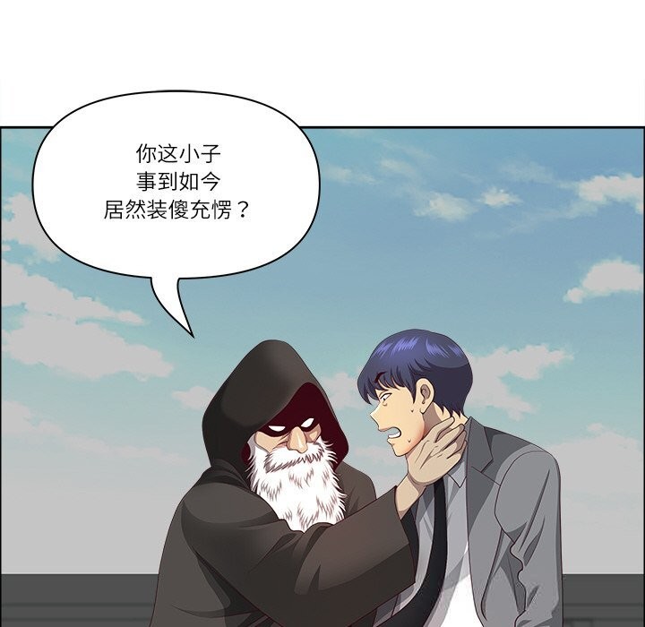 18P - 最强男人