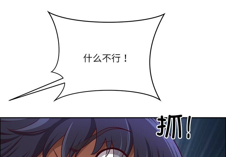 1P - 最强男人