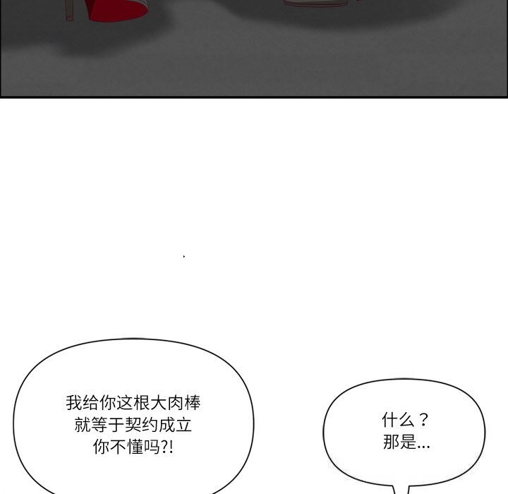 20P - 最强男人
