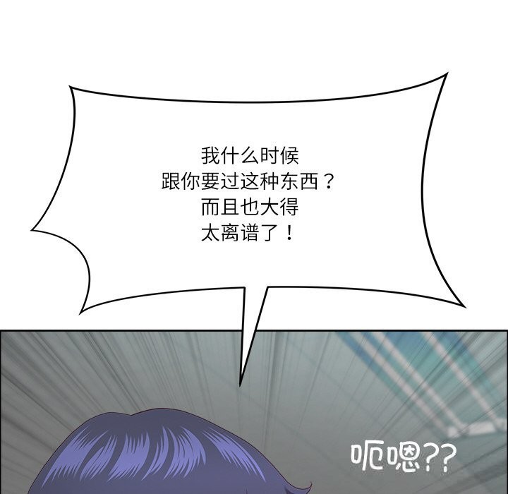 23P - 最强男人