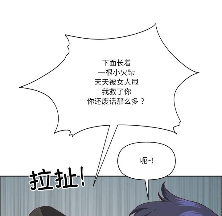 29P - 最强男人