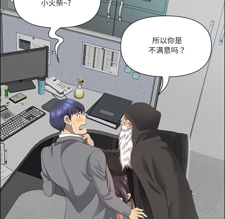 32P - 最强男人