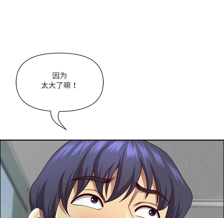 34P - 最强男人