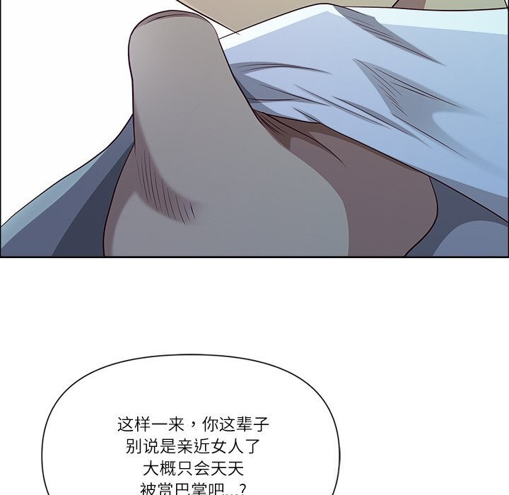 44P - 最强男人