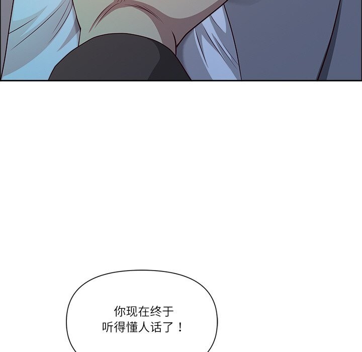 49P - 最强男人