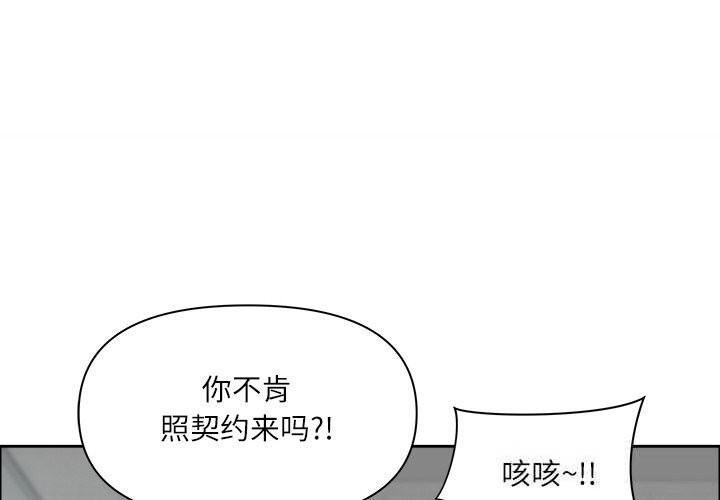 4P - 最强男人