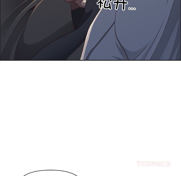 51P - 最强男人