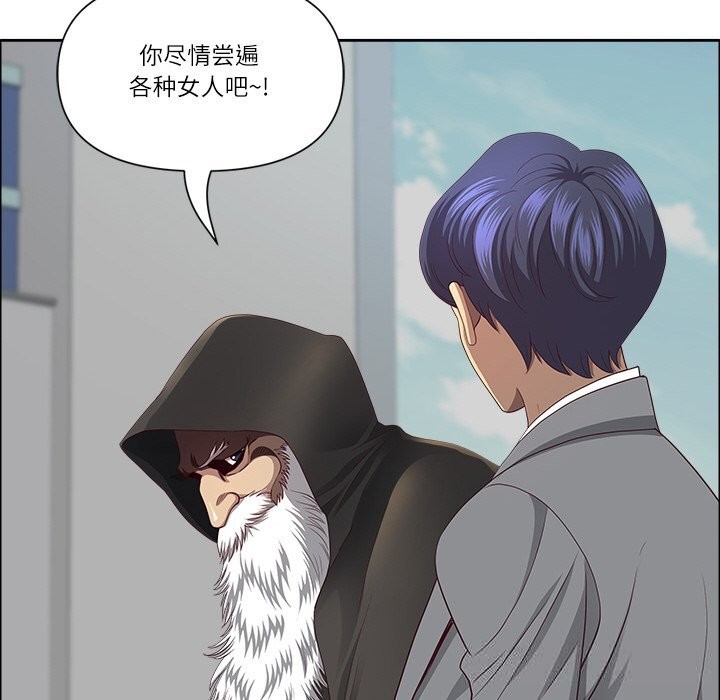 52P - 最强男人
