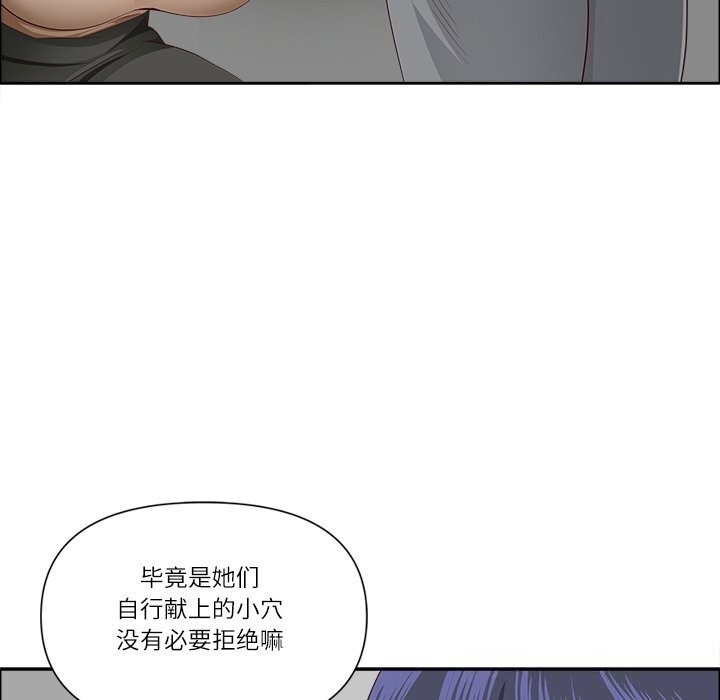 54P - 最强男人