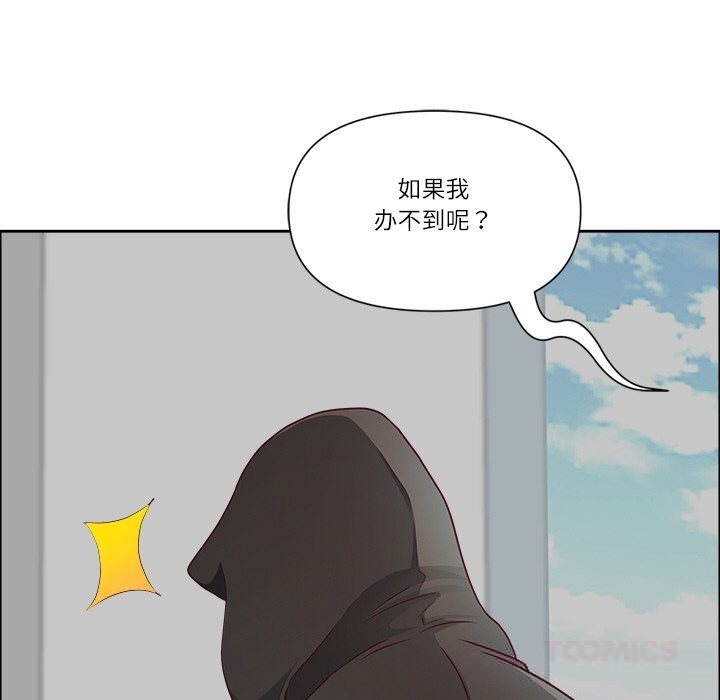 57P - 最强男人