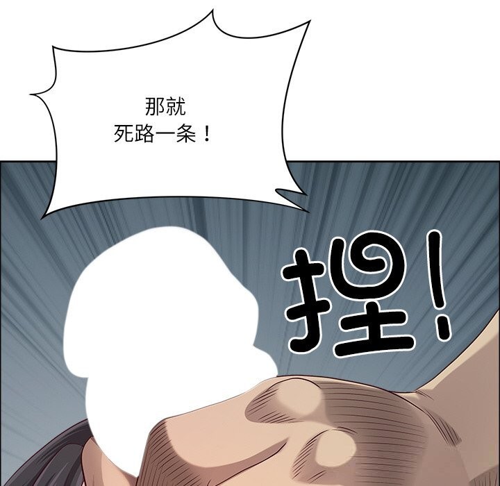 59P - 最强男人