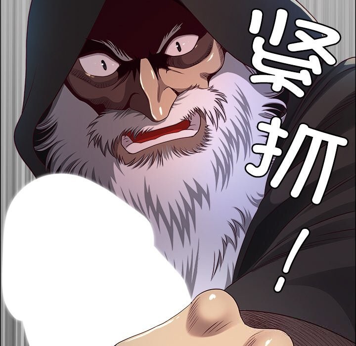 65P - 最强男人
