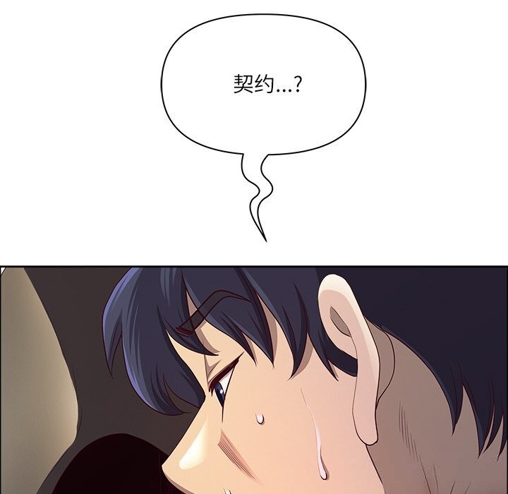 7P - 最强男人