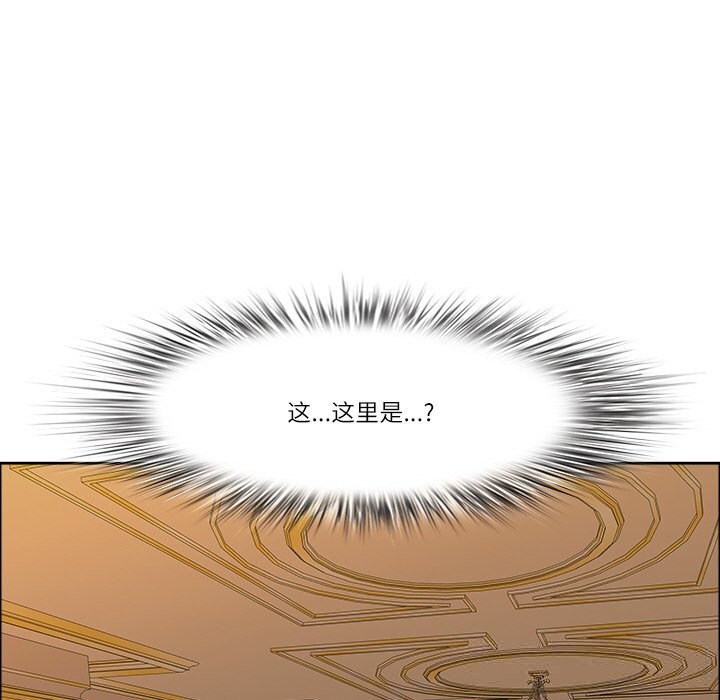 79P - 最强男人
