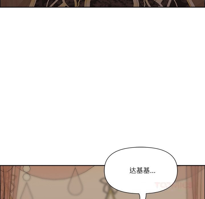81P - 最强男人