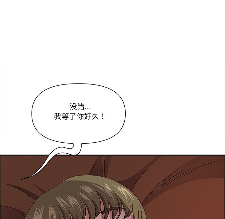 91P - 最强男人