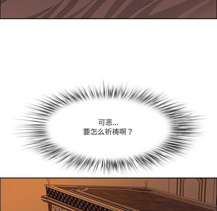 93P - 最强男人