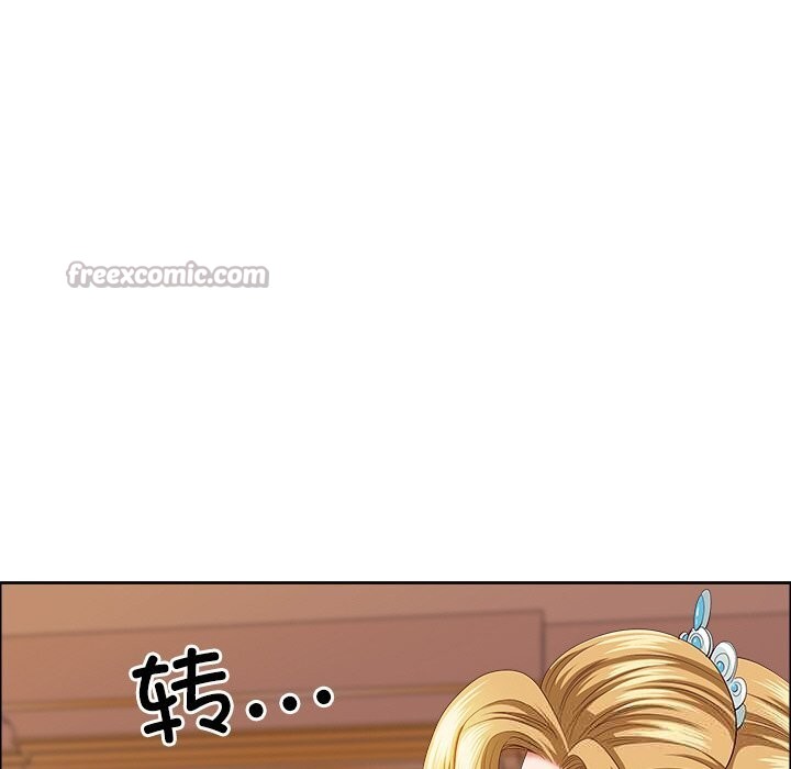 98P - 最强男人