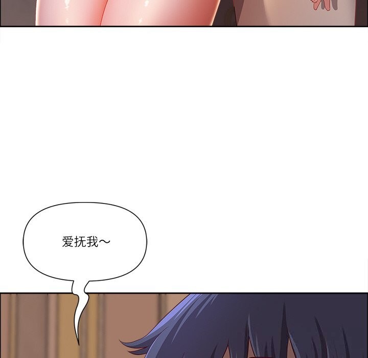 101P - 最强男人