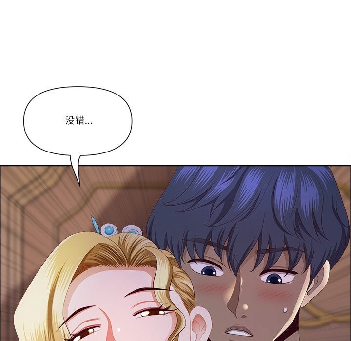 110P - 最强男人