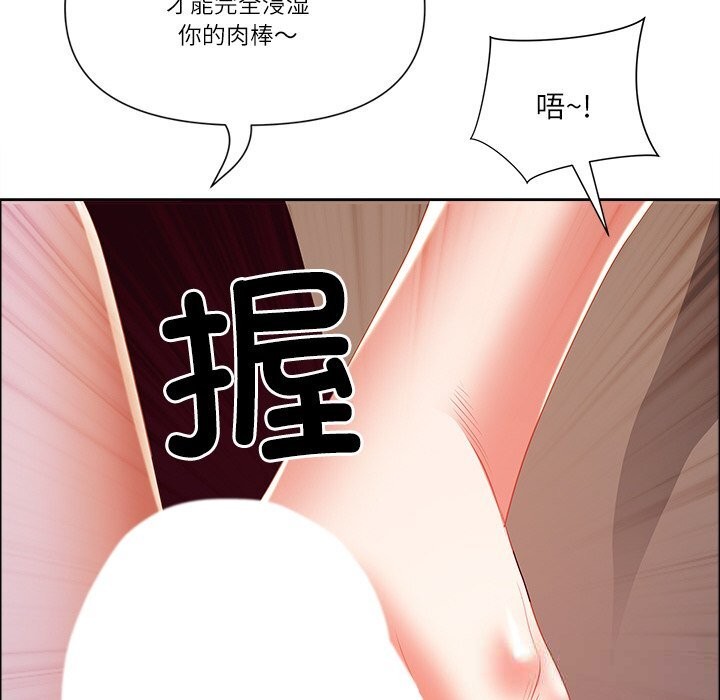 115P - 最强男人