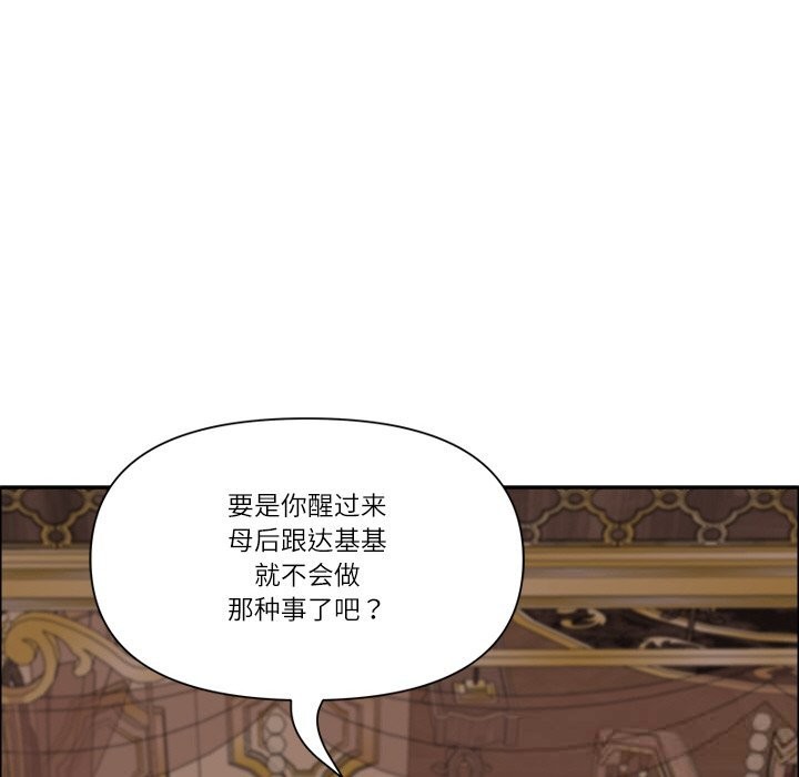 131P - 最强男人