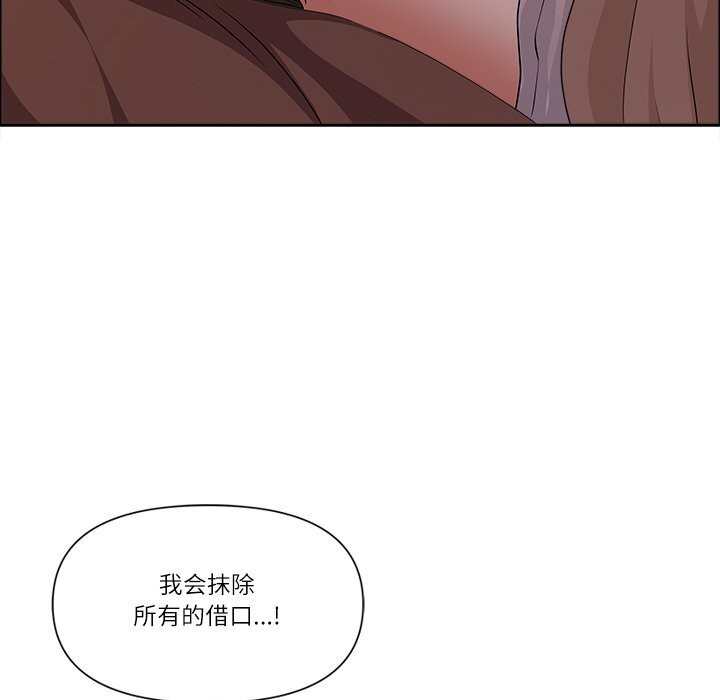 138P - 最强男人