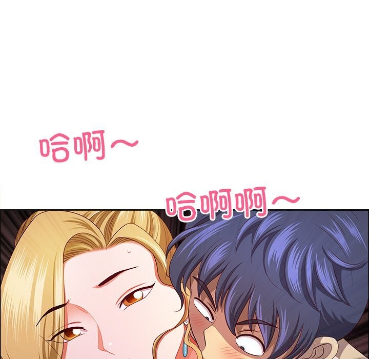 145P - 最强男人