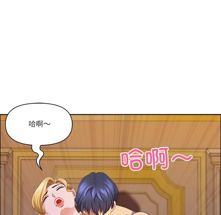147P - 最强男人