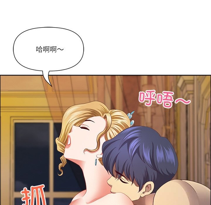 150P - 最强男人