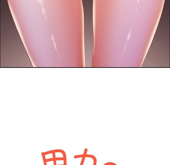 163P - 最强男人