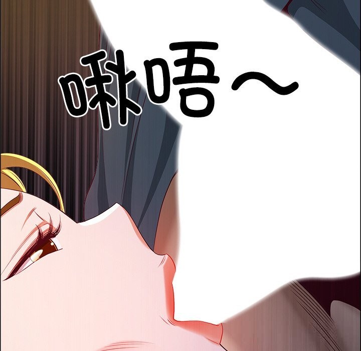 29P - 最强男人