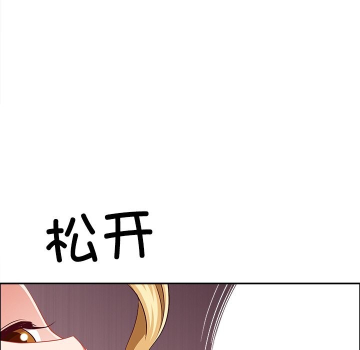 33P - 最强男人