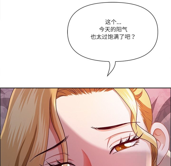43P - 最强男人
