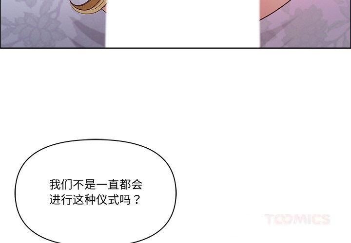 4P - 最强男人