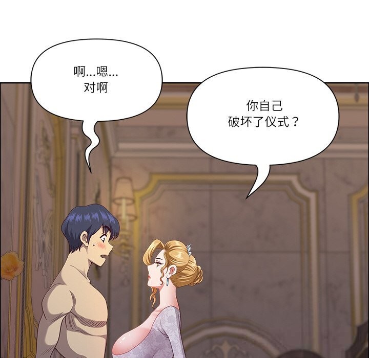 63P - 最强男人