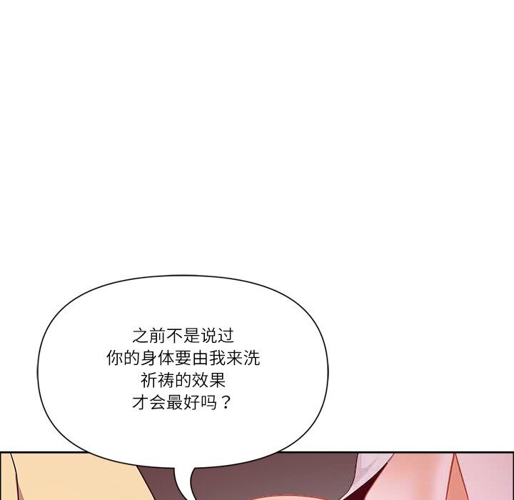 69P - 最强男人
