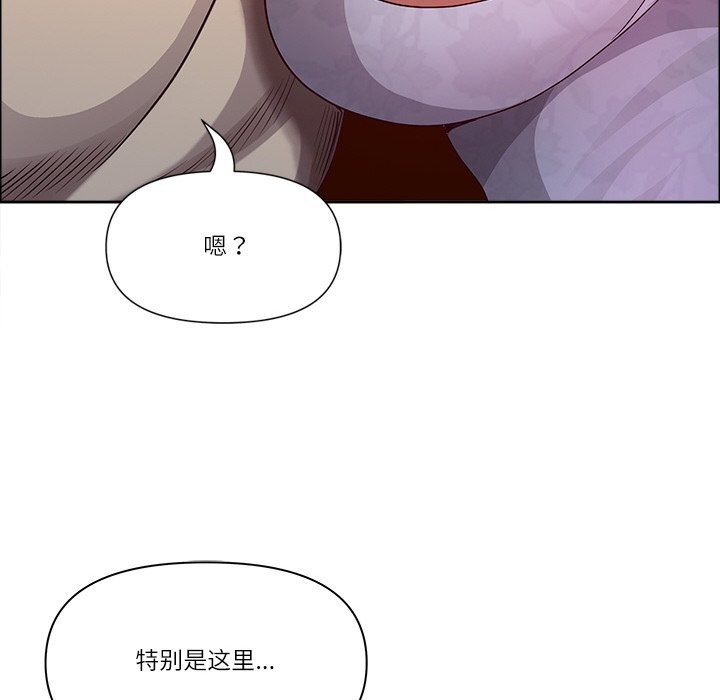71P - 最强男人