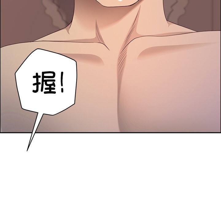 73P - 最强男人