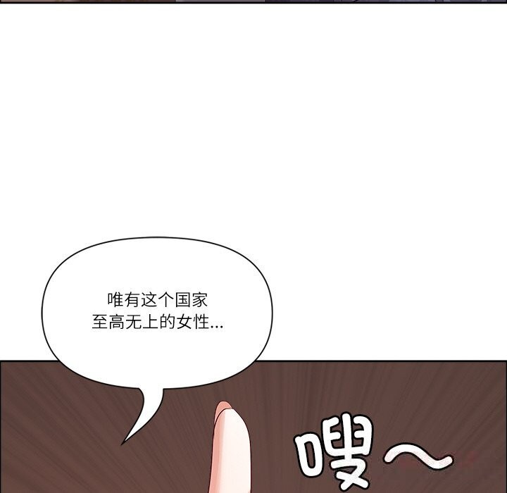 76P - 最强男人
