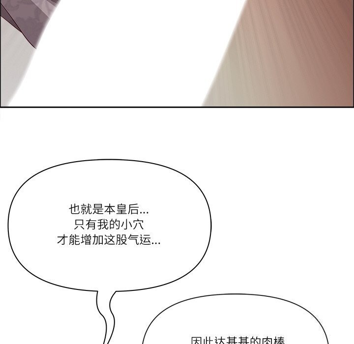 78P - 最强男人