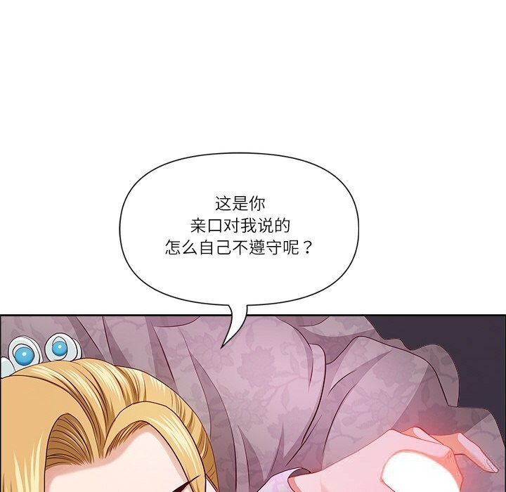 81P - 最强男人