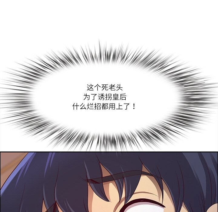 83P - 最强男人